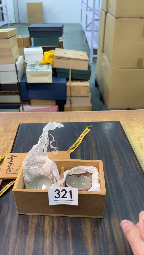 【闪购商品】啊啊啊啊啊啊啊啊321