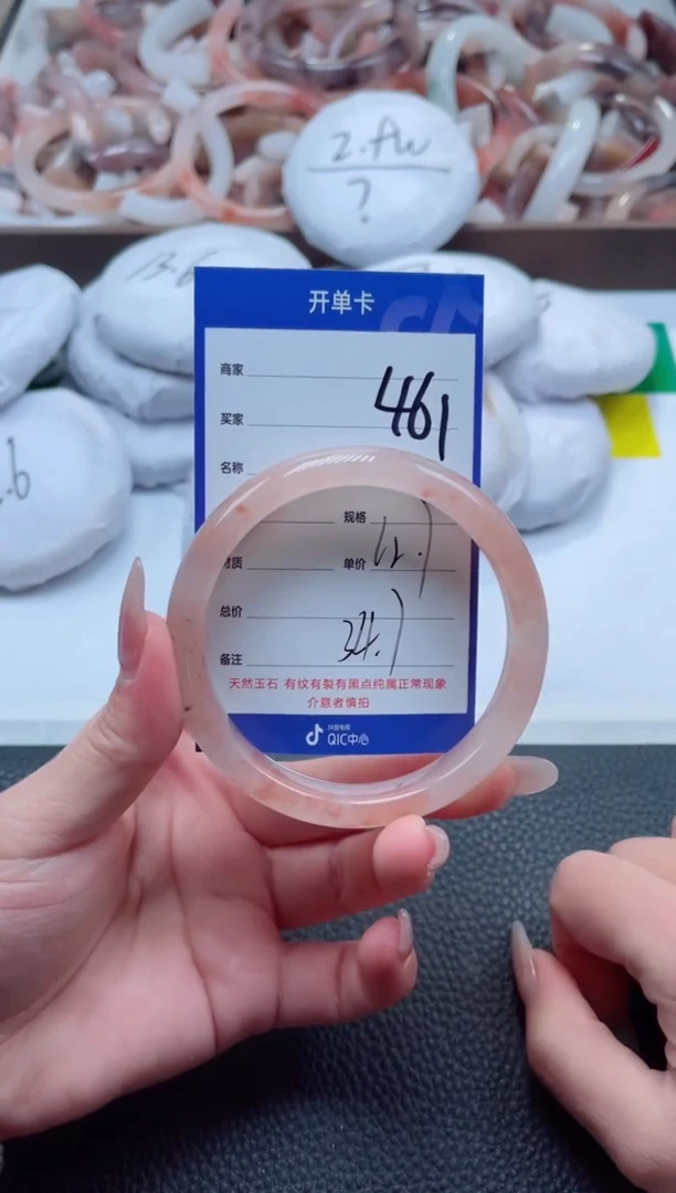 【闪购商品】石英质玉手镯未镶嵌461-63