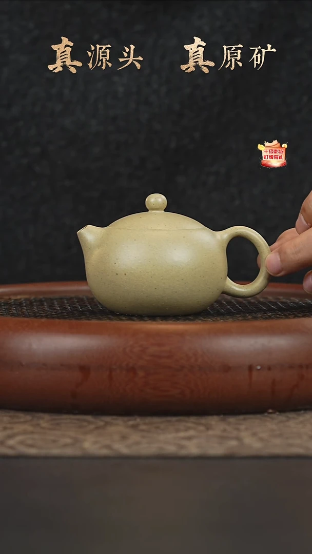 茶壶紫砂25a19本绿西施140-150cc