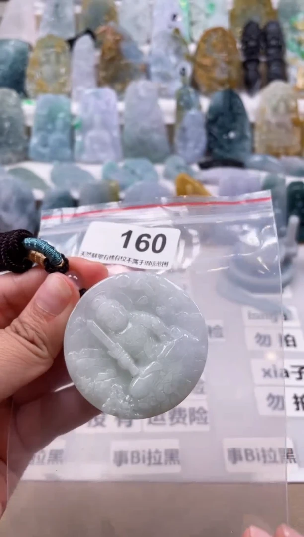 【闪购商品】翡翠颈饰未镶嵌天然缅甸A货翡翠160