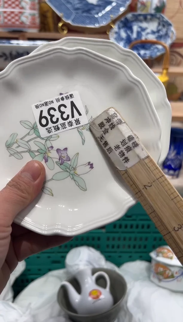 瓷片阳*瓷片------V339