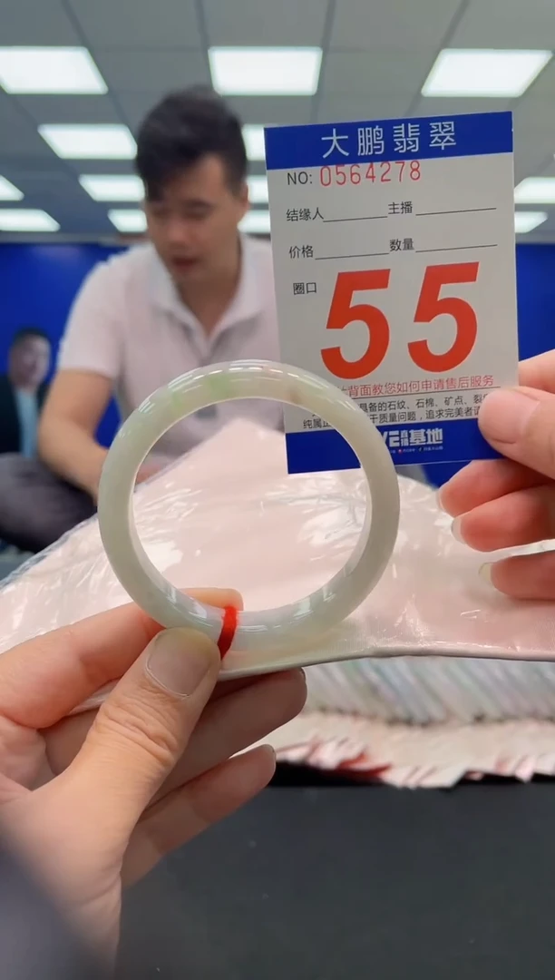 未镶嵌手镯翡翠AAAAAAAAAAAAAAAAAA