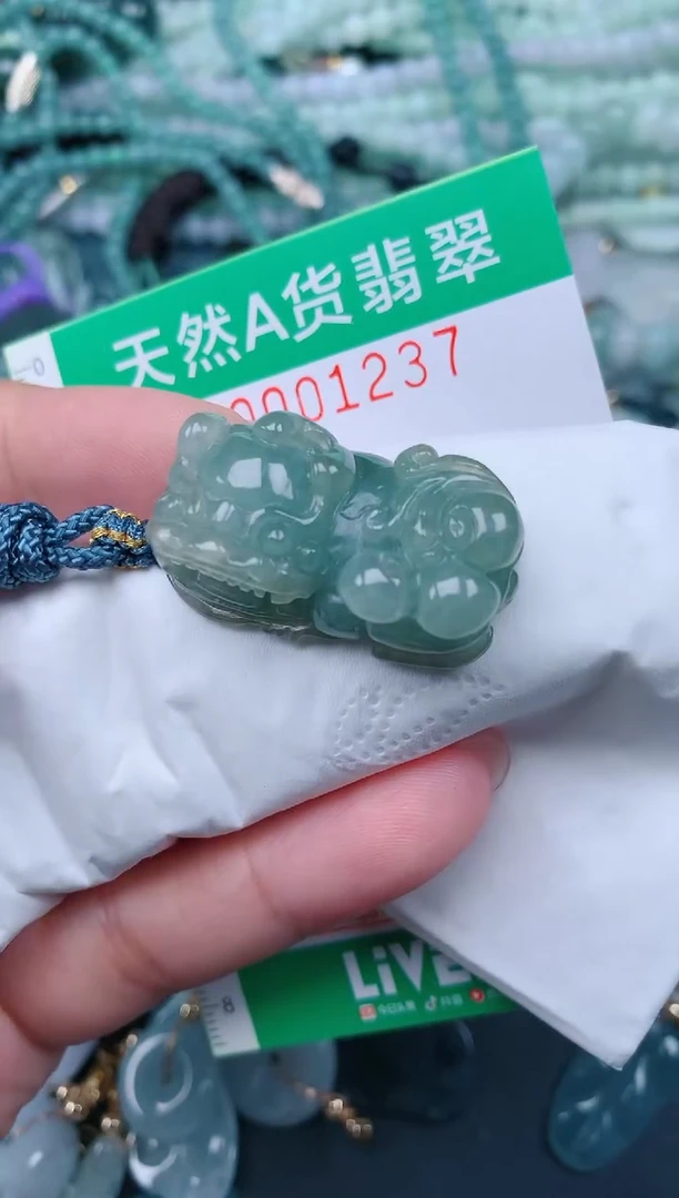 颈饰未镶嵌翡翠.0001237