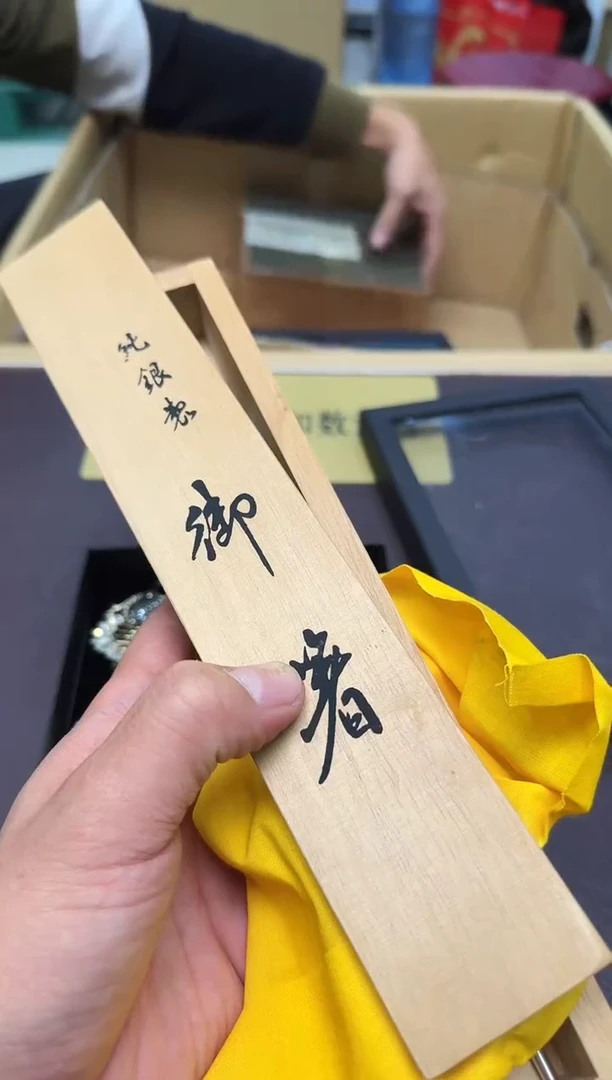 手工艺品琉璃快***眉251