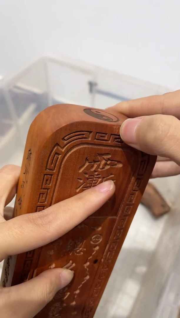 枣木微瑕阴刻五雷大令牌【一物一拍】