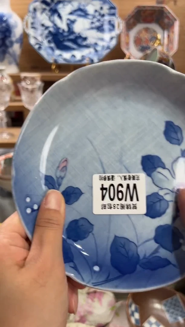 瓷片青*?      W904