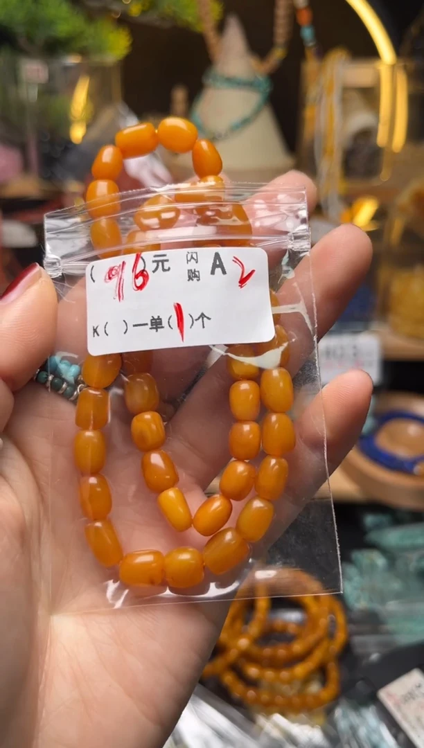 【闪购商品】琥珀珠宝奇石未镶嵌A2