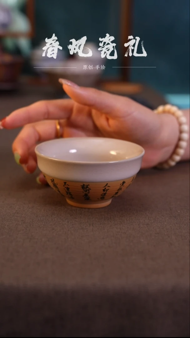 【如梦令】原创手工手绘猪油冻主人杯