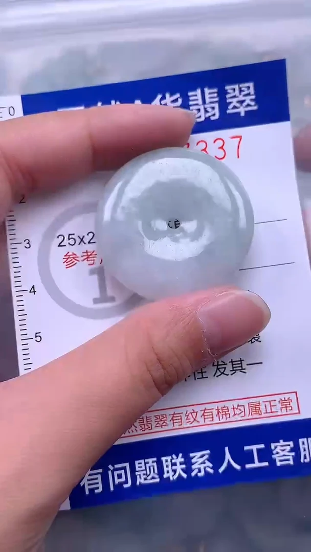 翡翠未镶嵌吊坠(不含链)1