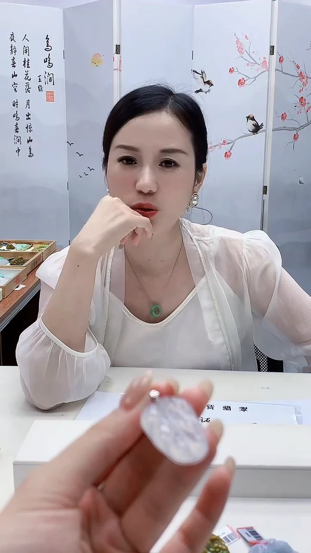 未镶嵌定制翡翠问*4852lr-毛货挂件44