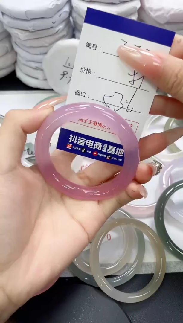 未镶嵌手镯玛瑙/玉髓222
