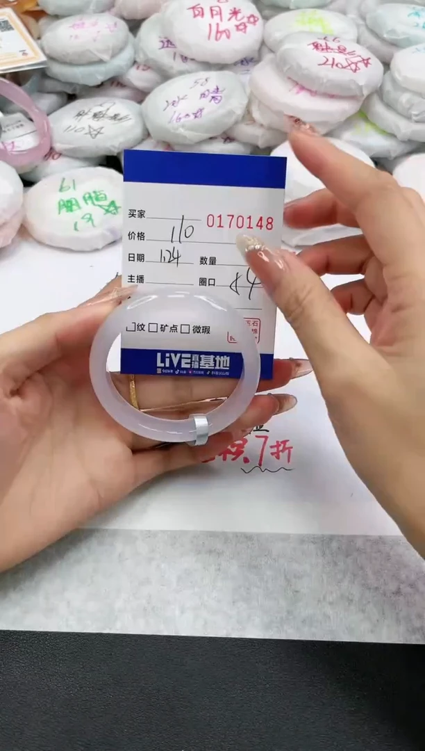 【闪购商品】玛瑙/玉髓手镯未镶嵌0148