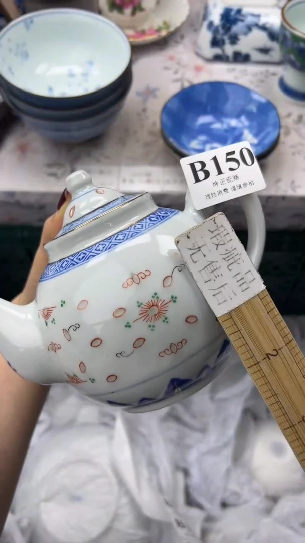 瓷片          B150