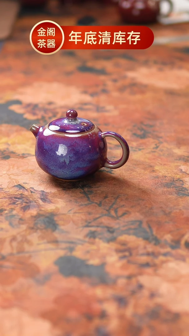 【闪购商品】瓷片576金阁茶器 不带礼盒