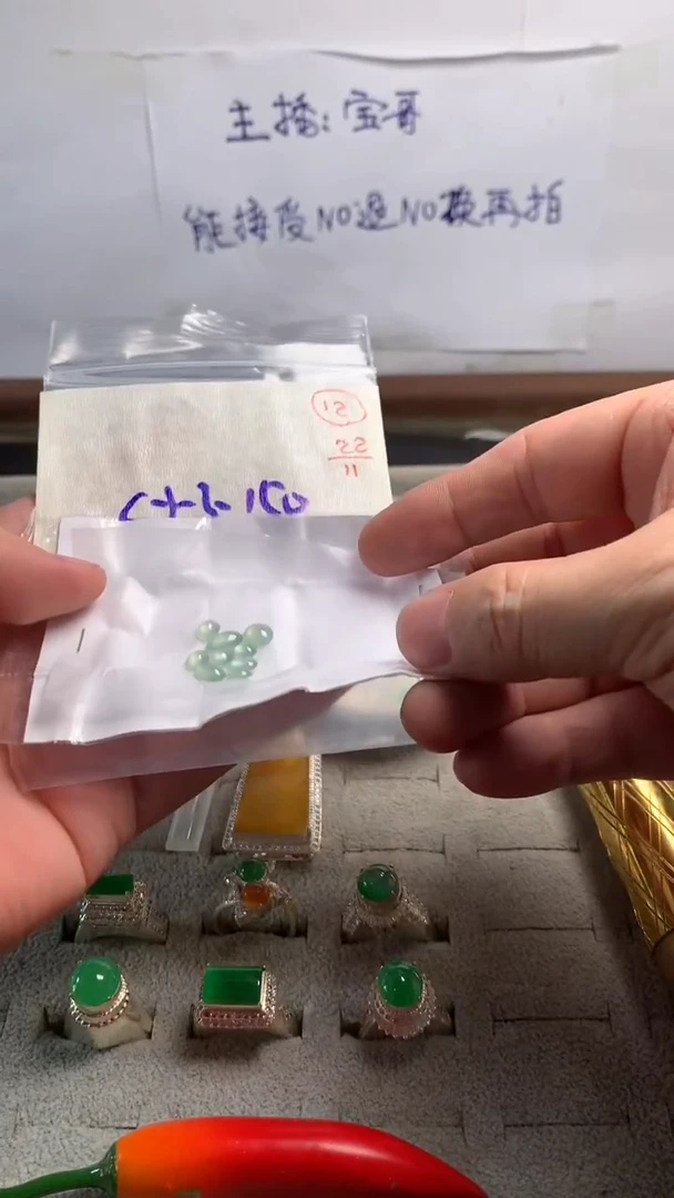 未镶嵌定制翡翠12