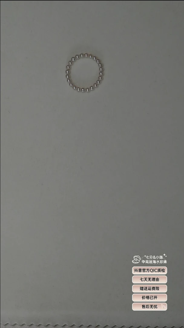 【闪购商品】淡水珍珠戒指未镶嵌满珠戒指
