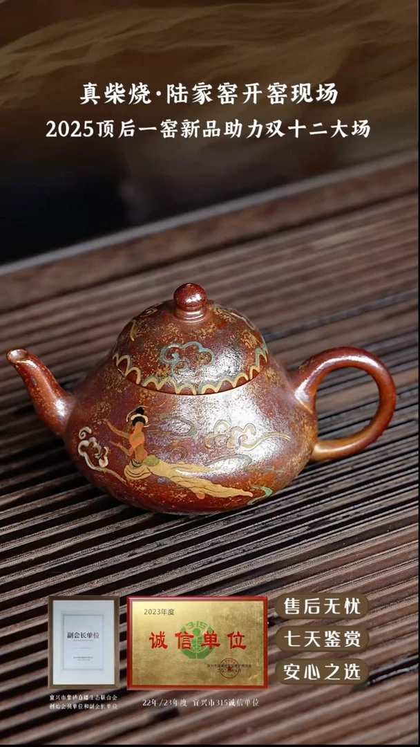 陆家窑敦煌矮梨形180cc