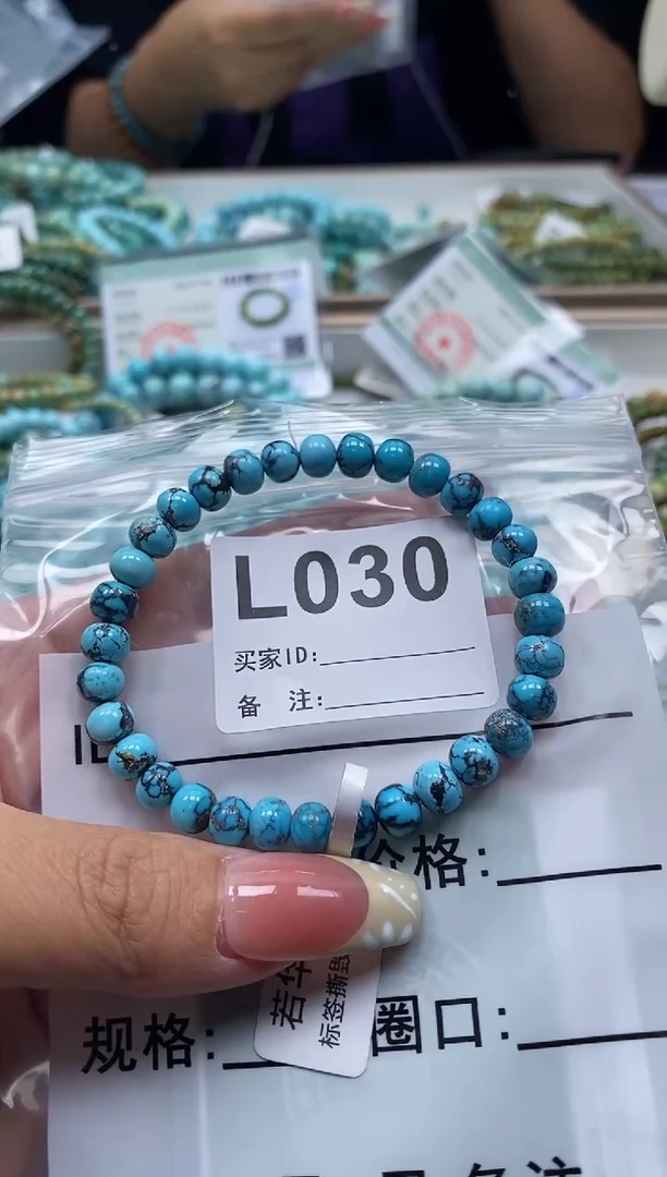 未镶嵌绿松石珠宝奇石.