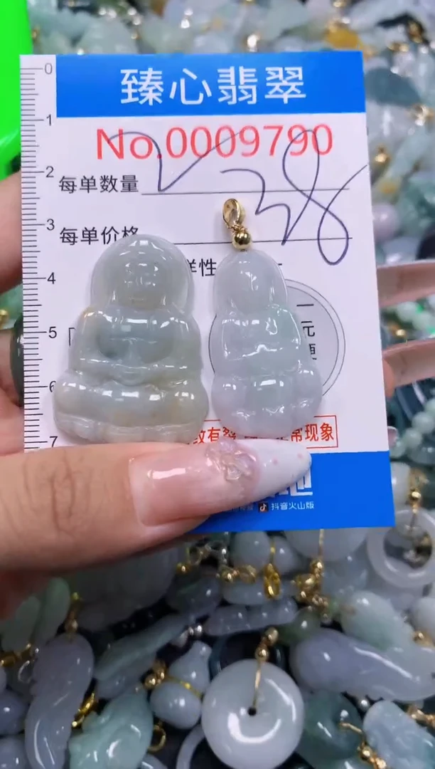 翡翠未镶嵌吊坠(不含链)9790