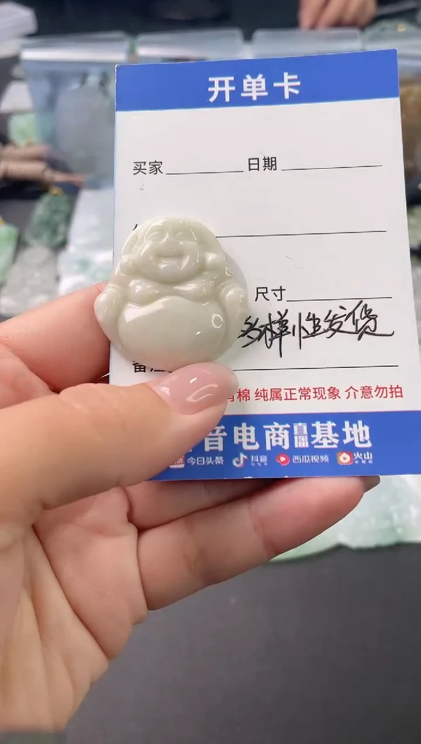 吊坠(不含链)未镶嵌翡翠多样性发其一