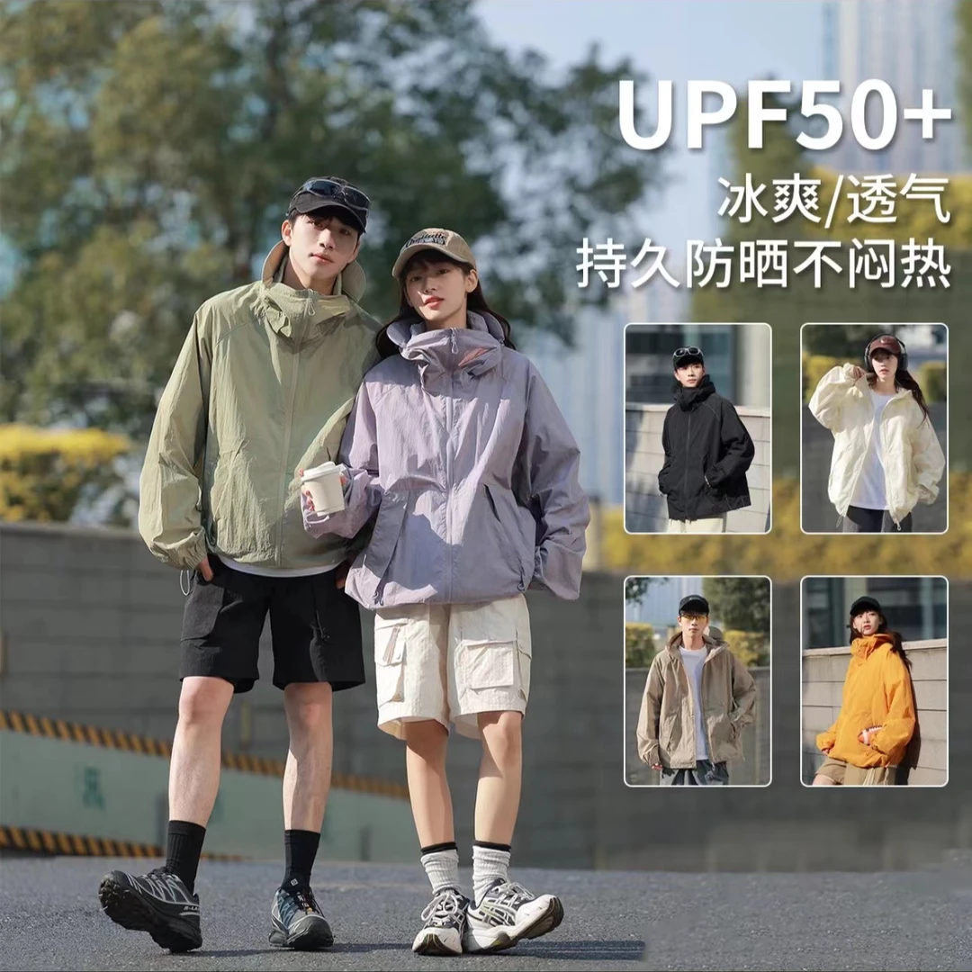 【防晒冰壳顶配版】皮肤衣柔软夏季透气快干夏季薄款连帽9617