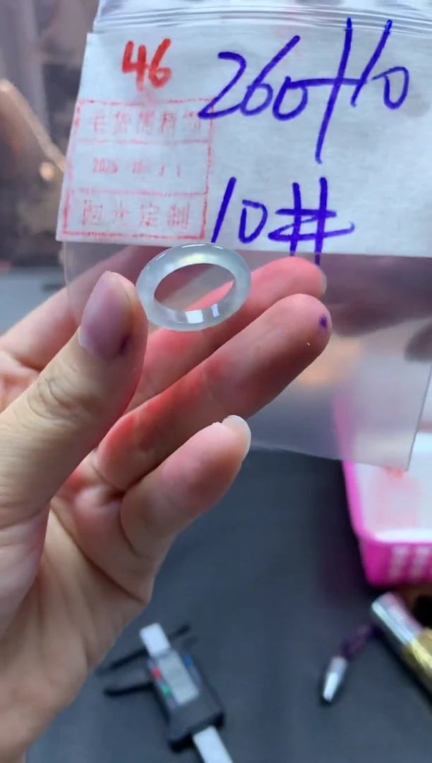 未镶嵌定制翡翠戒圈10#270毛货需精细抛光