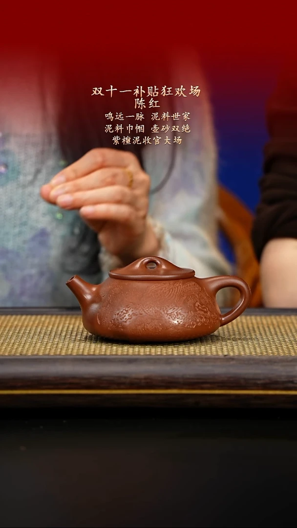 茶壶紫砂紫古斋紫砂陈红45