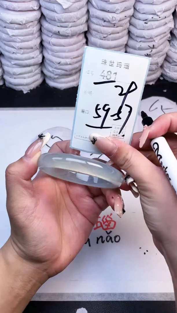 手镯玛瑙/玉髓未镶嵌481