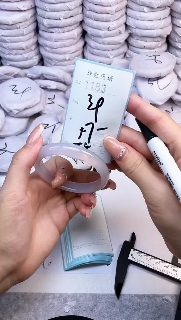 手镯玛瑙/玉髓未镶嵌1183