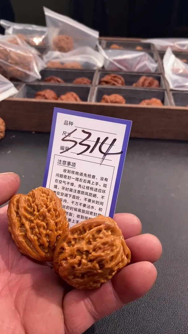 【闪购商品】文玩核桃吊坠41红锦鲤