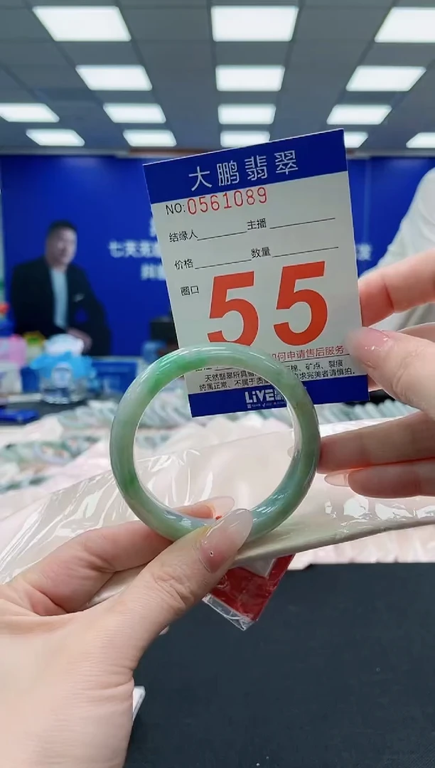 未镶嵌手镯翡翠AAAAAAAAAAAAAAAAAA