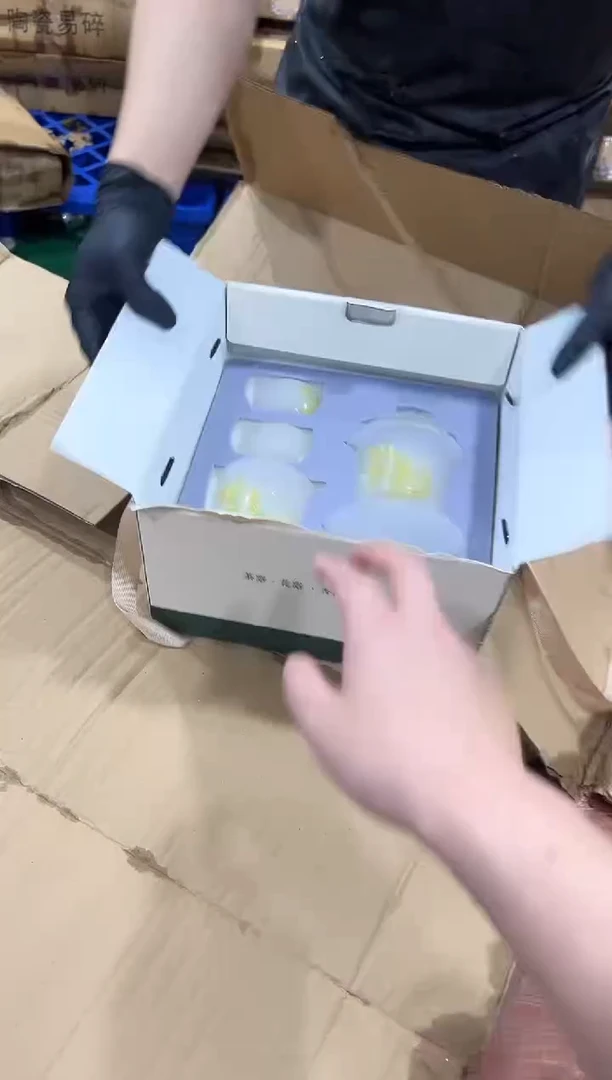 瓷片万里茶器专属链接无礼盒