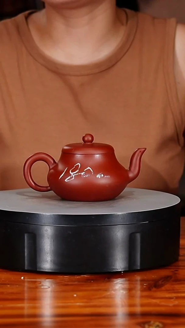 宜兴原矿紫砂壶茶壶180C