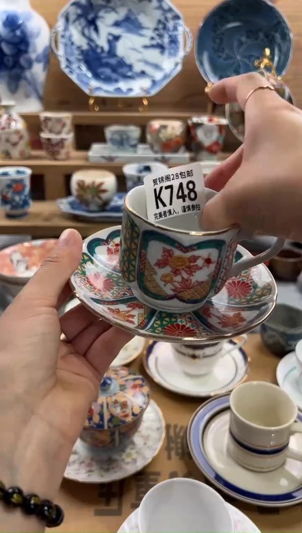 瓷片谭**、     K748
