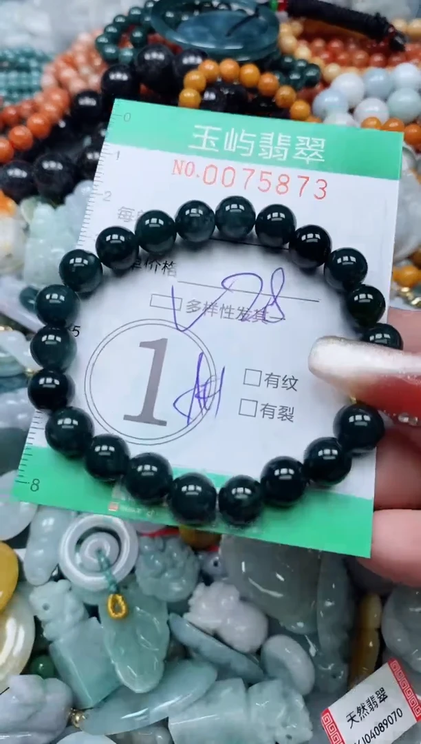 【闪购商品】翡翠颈饰未镶嵌闪购0075873多样性发其一