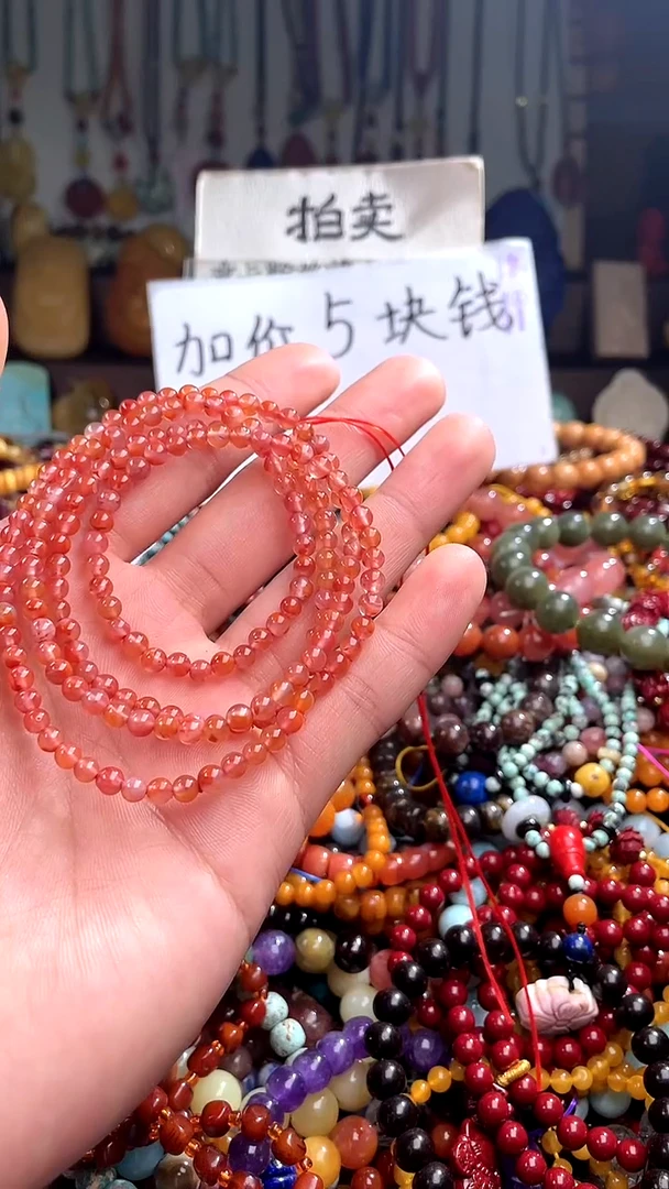 【闪购商品】南红玛瑙.未镶嵌(一物一件)138461