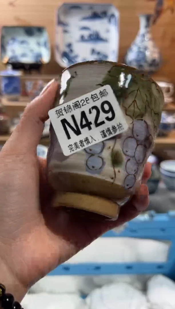 【闪购商品】瓷片当天满28米包邮N429
