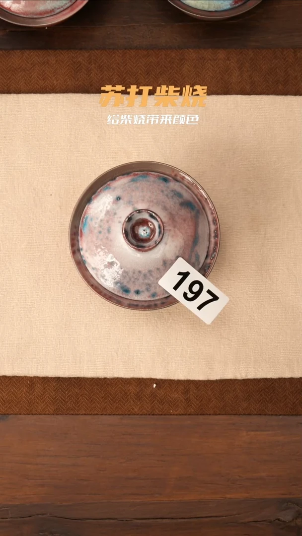福利福利福利福利197
