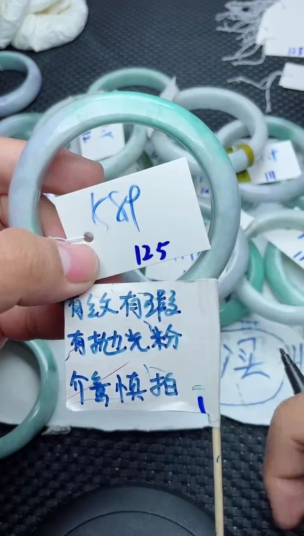 未镶嵌手镯翡翠125
