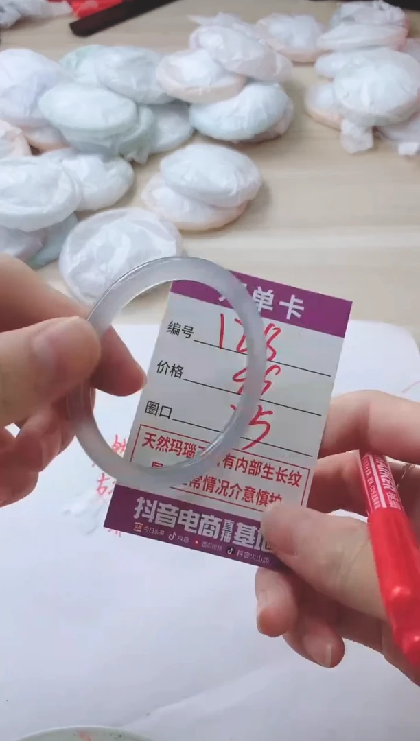 玛瑙/玉髓手镯未镶嵌128Y55