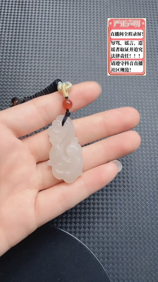 和田玉未镶嵌吊坠(不含链)621如意