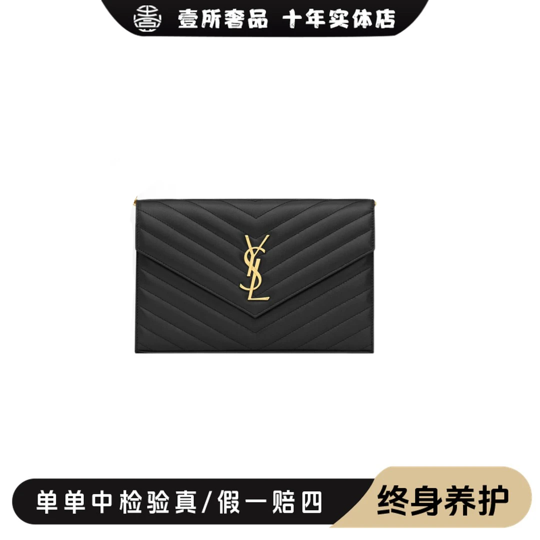 未使用 YSL/圣罗兰 壹所奢品/YSL鱼子酱黑金信封22链条斜挎包