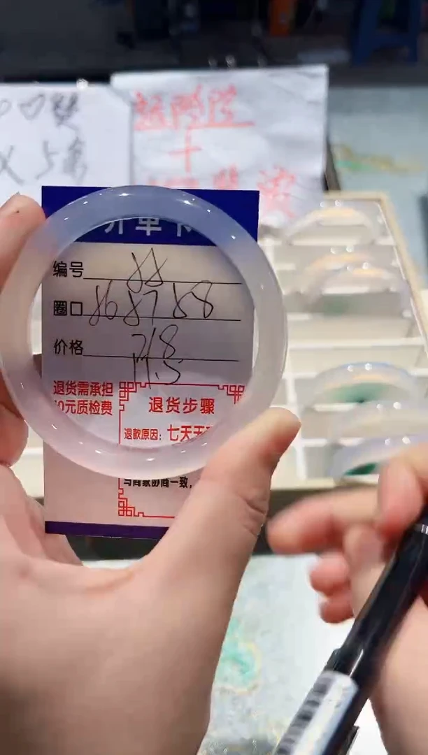 手镯玛瑙/玉髓未镶嵌55-57.58