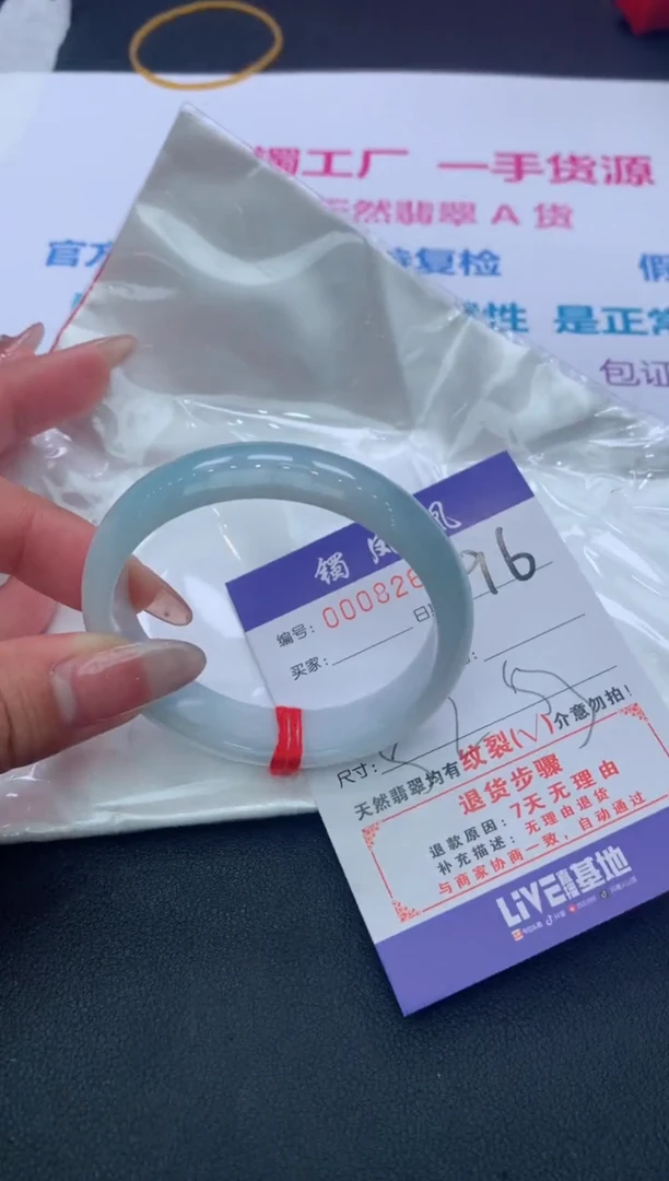 【闪购商品】翡翠手镯未镶嵌96/天然缅甸翡翠手镯