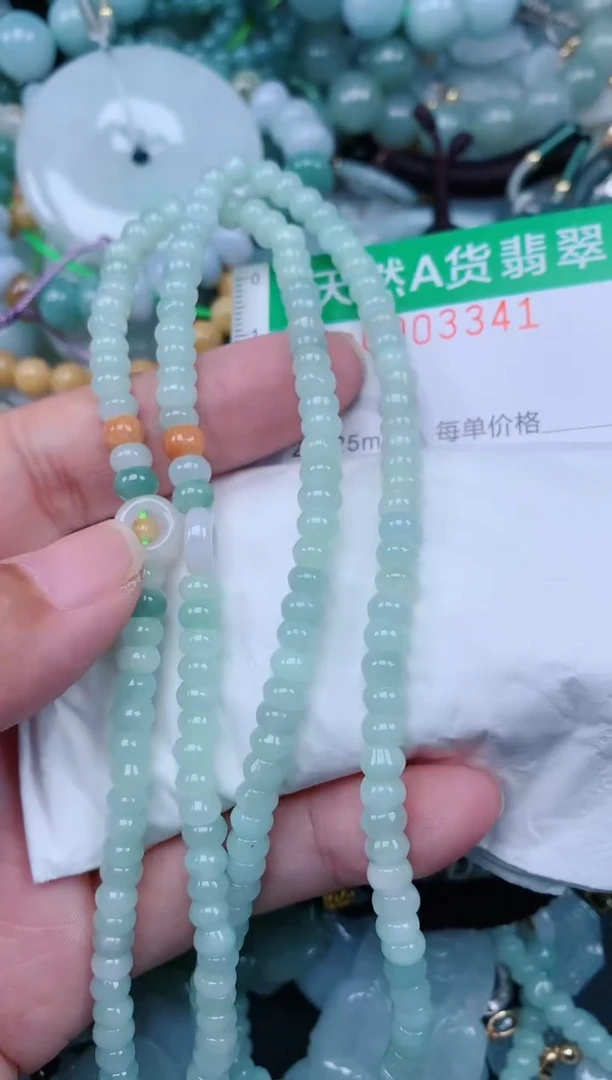 翡翠未镶嵌颈饰.0003341