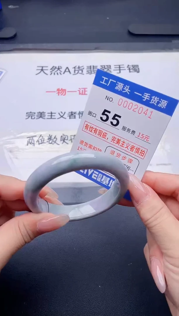 未镶嵌手镯翡翠翡翠手镯未镶嵌