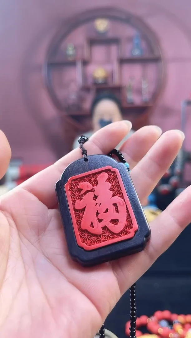 非遗 雕漆木镶嵌福字牌 带证