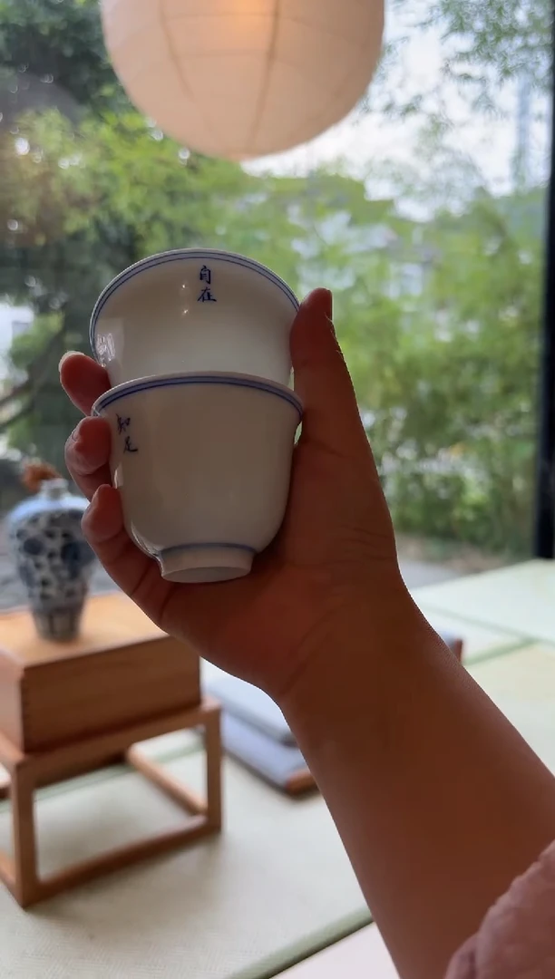 闪购青花知足自在杯