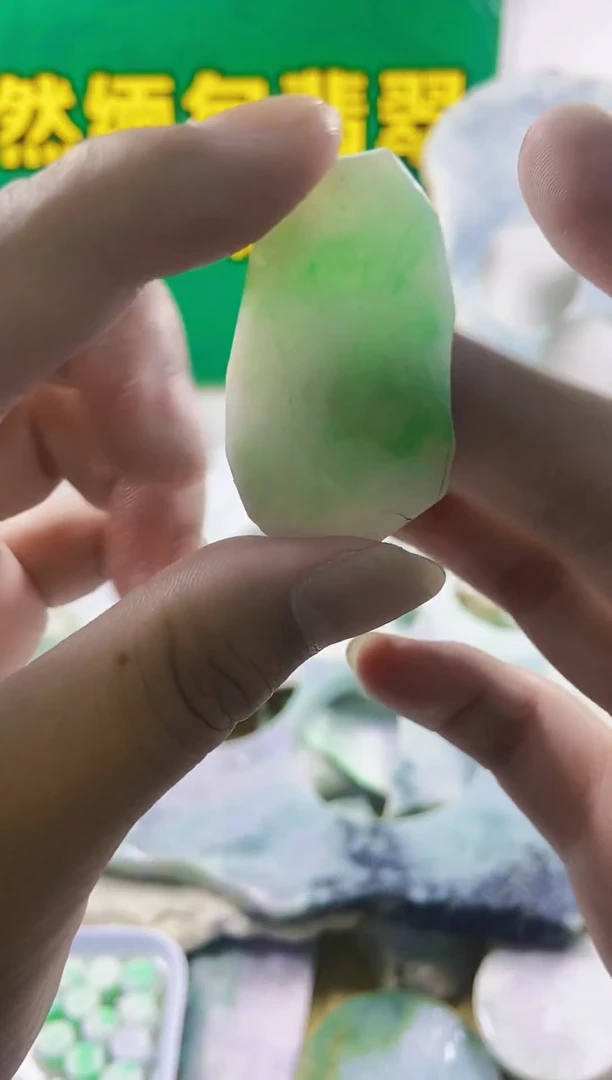 裸石翡翠裸石0101