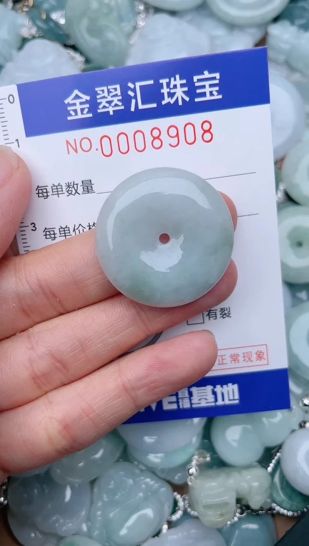 翡翠未镶嵌颈饰8908